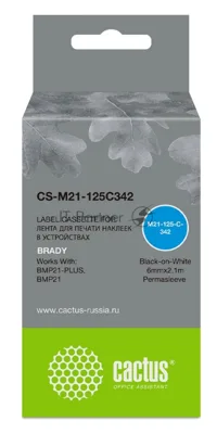 Картридж ленточный Cactus CS-M21-125C342 черный шрифт, белый фон (6 мм, 2.1 м) для Brady BMP21-PLUS, BMP21, BMP21-LAB