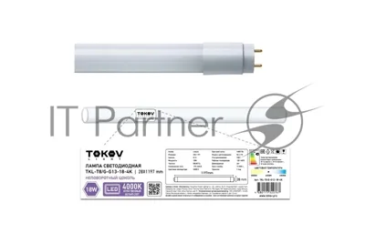 Лампа светодиодная TOKOV ELECTRIC 18 Вт линейная T8 4000К G13 176-264В
