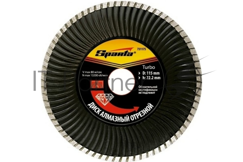 Диск алмазный отрезной Sparta Turbo, 115 х 22,2 мм, сухая резка