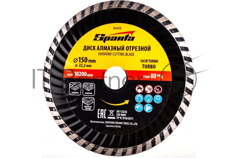 Диск алмазный отрезной Sparta Turbo, 150 х 22,2 мм, сухая резка