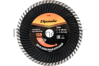 Диск алмазный отрезной Sparta Turbo, 180 х 22,2 мм, сухая резка