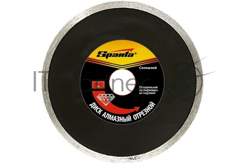 Диск алмазный отрезной сплошной Sparta 230 х 22,2 мм, мокрое резание
