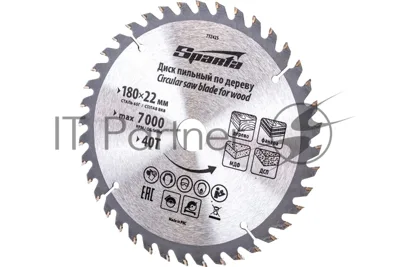 Пильный диск по дереву Sparta ф180 х 22 мм, 40 зубьев