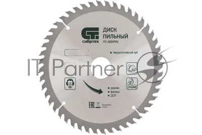 Пильный диск по дереву Сибртех, ф250 х 32 мм, 48 зубьев