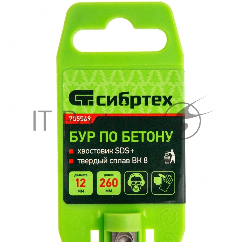 Бур по бетону Сибртех, 12 x 260 мм, SDS PLUS