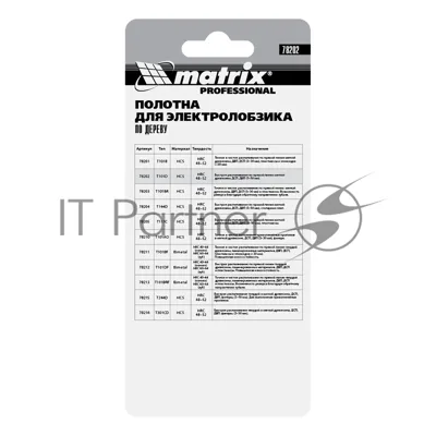 Полотна для электролобзика Matrix по дереву, 3 шт. T101D, 75 х 4,0мм, HCS
