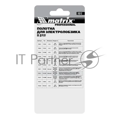 Полотна для электролобзика Matrix по дереву, 3 шт. T101DF, 75 x 4мм, Bimetal