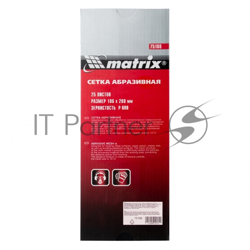 Сетка абразивная Matrix, P 600, 106 х 280 мм, 25 шт.