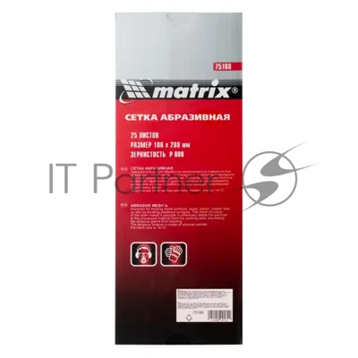 Сетка абразивная Matrix, P 600, 106 х 280 мм, 25 шт.