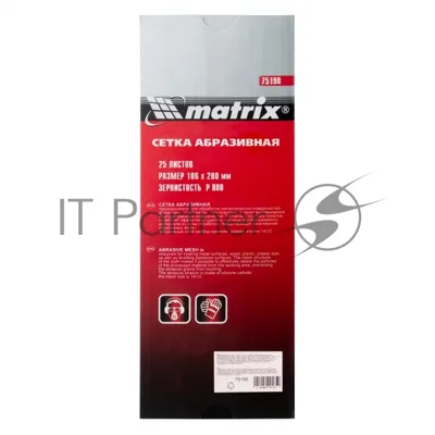 Сетка абразивная Matrix, P 800, 106 х 280 мм, 25 шт.