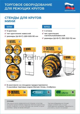 Круг отрезной по металлу Сибртех, 125 х 0,8 х 22,2 мм, 84 A+16 B