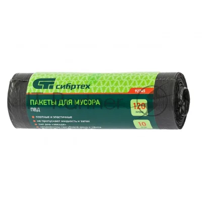 Пакеты для мусора Сибртех, 120 л х 10 шт, пвд, короткий ролик