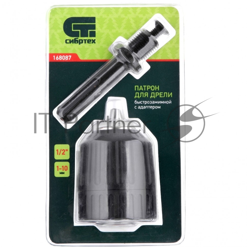 Патрон для дрели Сибртех БЗП 1-10 мм - 1/2", адаптер SDS PLUS