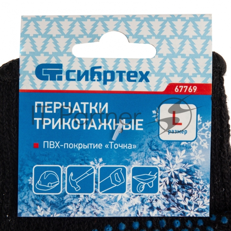 Перчатки трикотажные Сибртех хлопкоэфирные плюшевые, ПВХ "точка", 7 класс