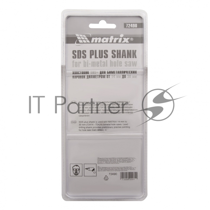Хвостовик Matrix SDS PLUS для коронок BIMETAL до 30 мм
