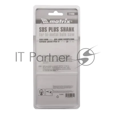 Хвостовик Matrix SDS PLUS для коронок BIMETAL до 30 мм