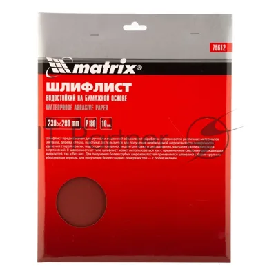 Шлифлист Matrix на бумажной основе, P 180, 230 х 280 мм, 10 шт., водостойкий