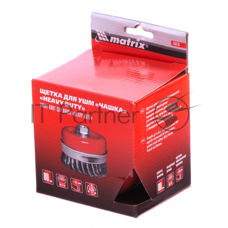 Щетка Matrix для УШМ Heavy Duty, 80 мм, М14, Чашка, крученая проволока 0,5 мм