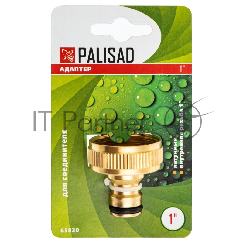 Адаптер латунный Palisad 1", внутренняя резьба