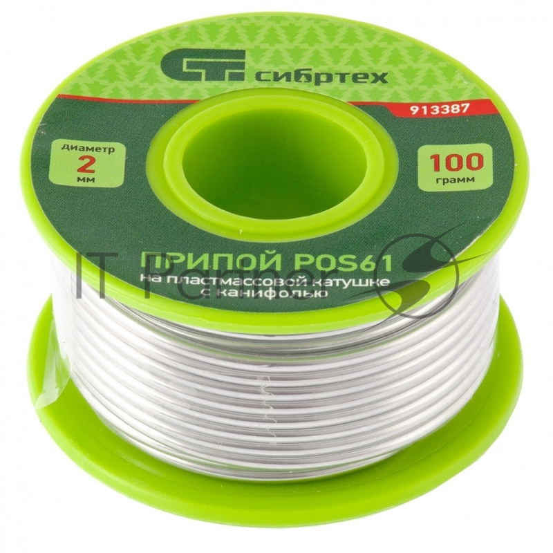 Припой с канифолью Сибртех, D 2 мм, 100 г, POS61, на пластмассовой катушке