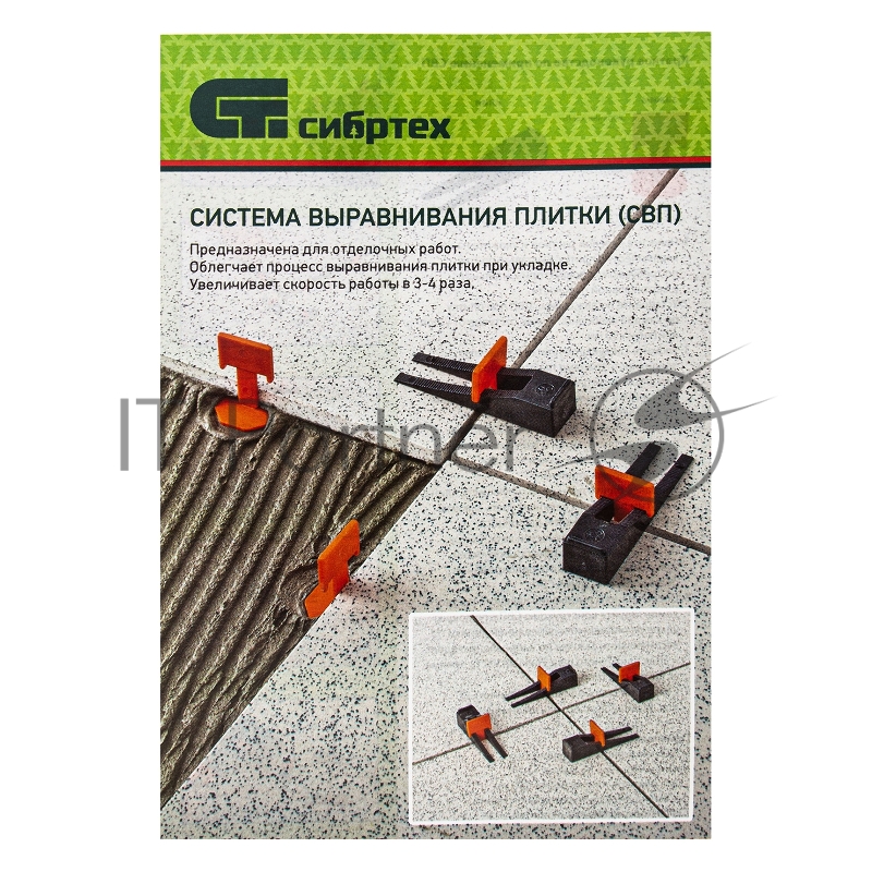 Система выравнивания плитки Сибртех (СВП), зажимы, 100 шт. в пакете