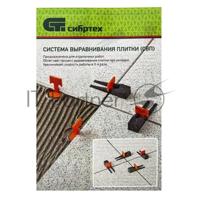 Система выравнивания плитки Сибртех (СВП), зажимы, 100 шт. в пакете