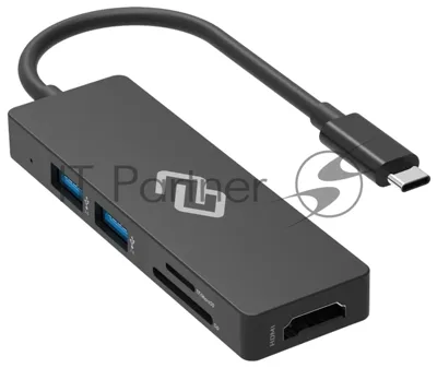 Стыковочная станция Digma DS-920