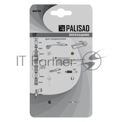 Набор для подключения шланга Palisad 1/2", (переходник, 2 соединит.аквастоп), латунный