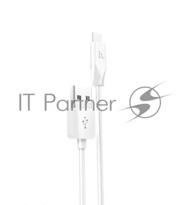 Кабель USB HOCO X1 Rapid, USB - Type-C, 2.1А, 1м, белый