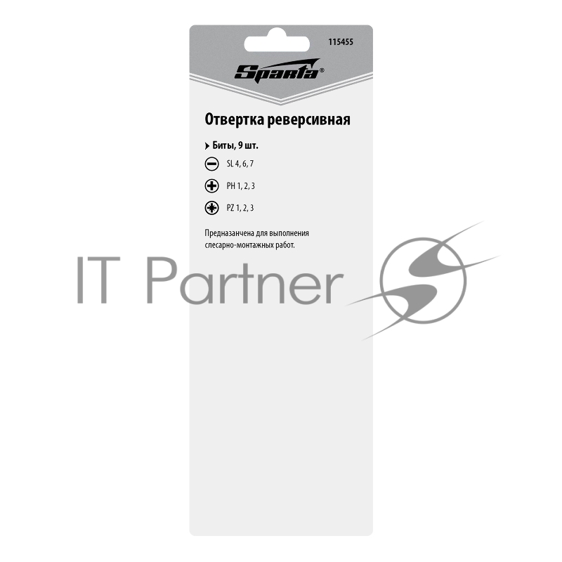 Отвертка реверсивная, набор бит, 10 шт., CrV Sparta