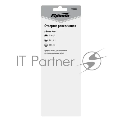 Отвертка реверсивная, набор бит, 10 шт., CrV Sparta