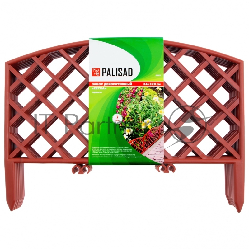 Забор декоративный Palisad "Сетка", 24х320 см, терракот