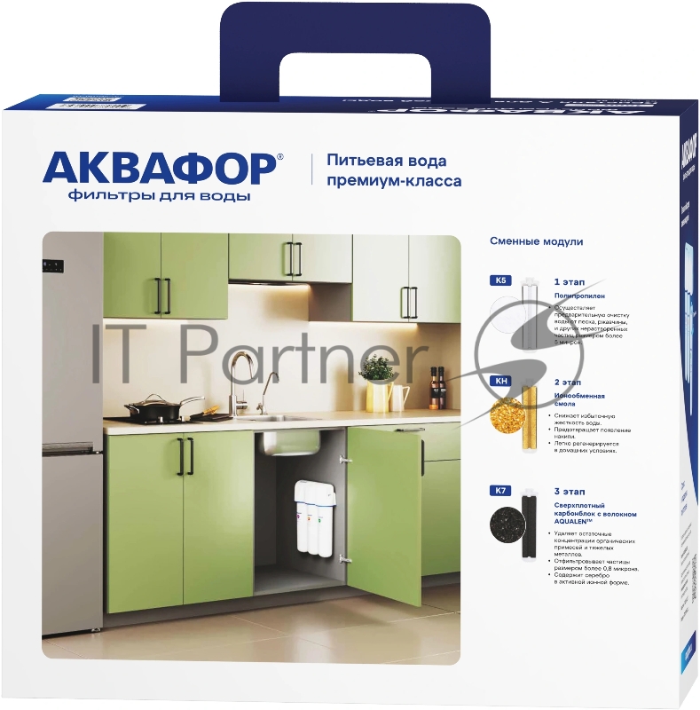 Водоочиститель Аквафор Кристалл А умягчающий 211515