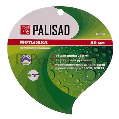 Мотыжка комбинированная Palisad 80х280 мм, стальная, пластиковая рукоятка