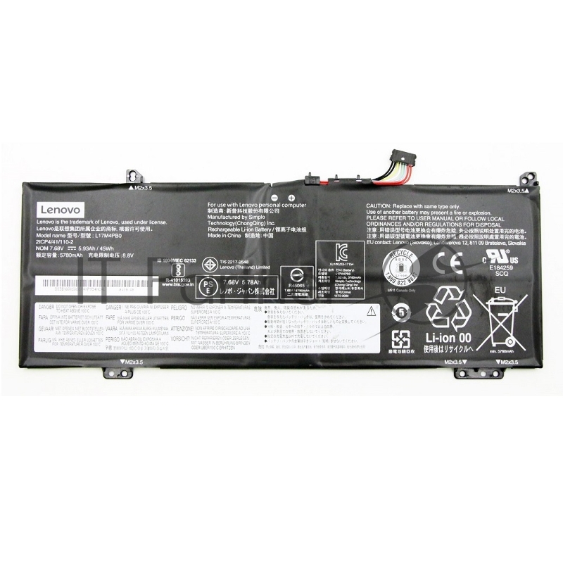 Аккумуляторная батарея для ноутбука Lenovo 530S-14IKB