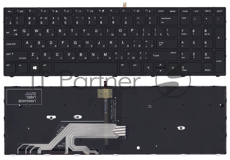 Клавиатура для ноутбука HP Probook 450 G5 черная с черной рамкой и подсветкой
