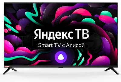Телевизор Starwind 40" SW-LED40SG300 черный LED FHD 60Hz Яндекс ТВ