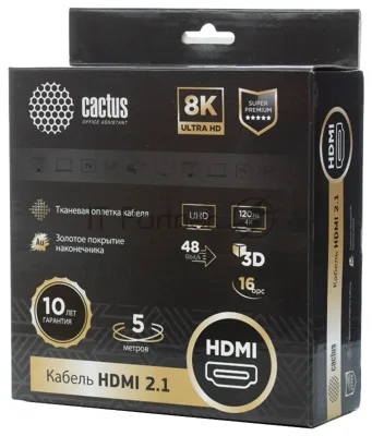 Кабель аудио-видео Cactus CS-HDMI.2.1-5 HDMI (m)/HDMI (m) 5м. Позолоченные контакты серебристый