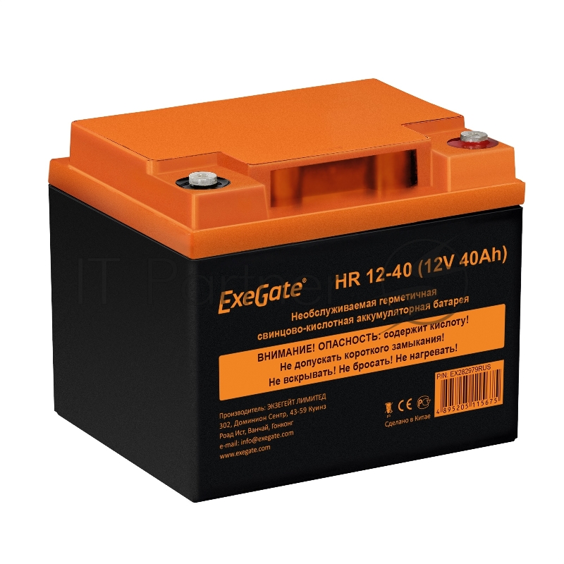 Аккумуляторная батарея ExeGate HR 12-40 (12V 40Ah, под болт М6)