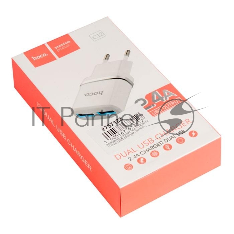 Сетевое зарядное устройство C12 Smart dual USB charger, белый