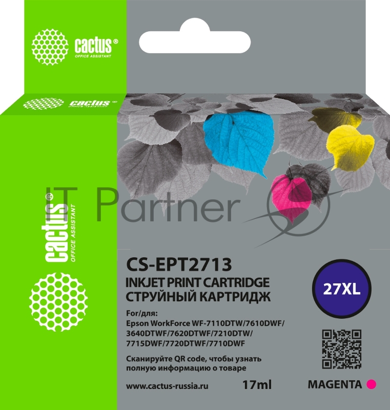 Картридж струйный Cactus CS-EPT2713 27XL пурпурный (17 мл) для Epson WorkForce WF-3620/3640/7110/7210