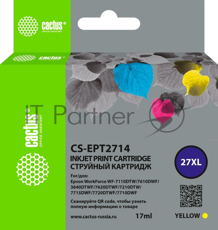 Картридж струйный Cactus CS-EPT2714 27XL желтый (17 мл) для Epson WorkForce WF-3620/3640/7110/7210