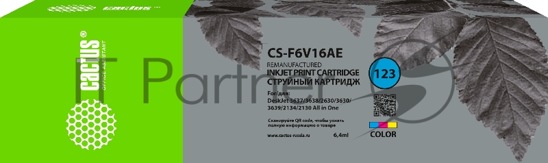 Картридж струйный Cactus CS-F6V16AE №123 многоцветный (6,4 мл) для HP HP DeskJet 2130