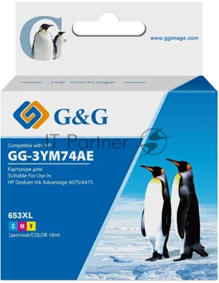 Картридж струйный G&G GG-3YM74AE 653 многоцветный (18 мл) для HP DeskJet Plus Ink Advantage 6075/6475