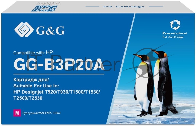 Картридж струйный G&G GG-B3P20A №727 пурпурный (130 мл) для HP DJ T920/T1500/T2530