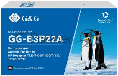 Картридж струйный G&G GG-B3P22A №727 черный матовый (130 мл) для HP DJ T920/T1500/T2530