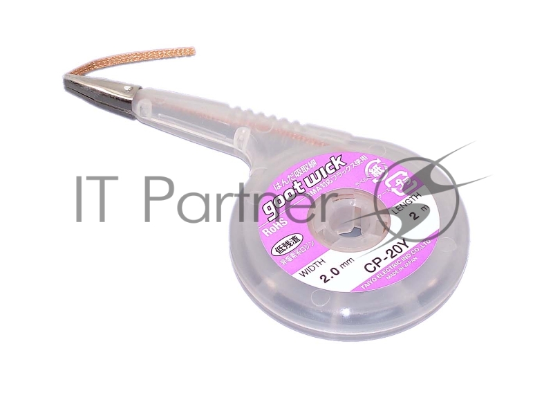 Оплетка Goot CP-20Y 2мм 2м