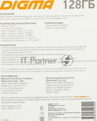 Флеш карта microSDXC 128Gb Class10 Digma CARD30 + adapter