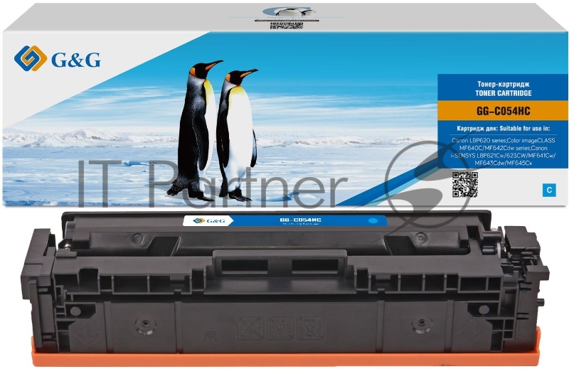 Картридж лазерный G&G GG-C054HC голубой (2300 стр.) для Canon LBP621/623 MF641/643/645