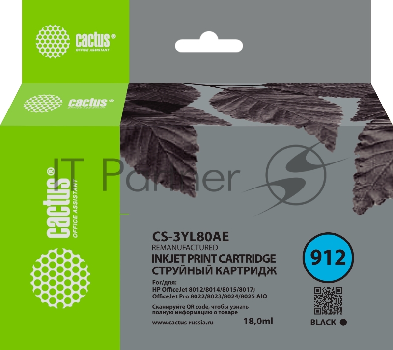 Картридж струйный Cactus CS-3YL80AE 912 черный (18 мл) для HP OfficeJet 8010/8012/8013/8014